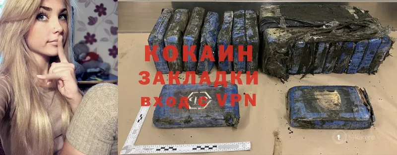 купить  сайты  Адыгейск  Cocaine VHQ 