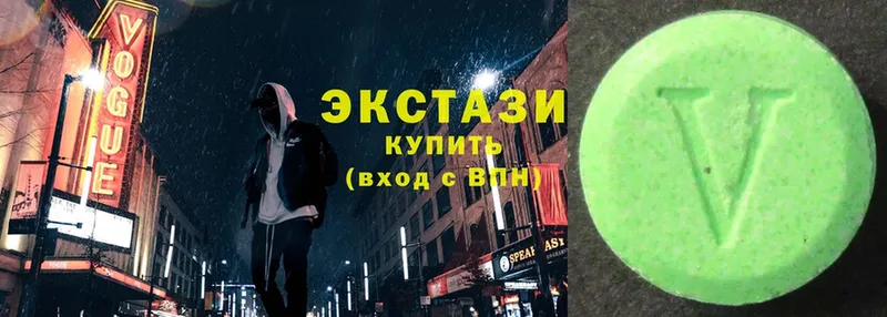 ЭКСТАЗИ XTC  Адыгейск 